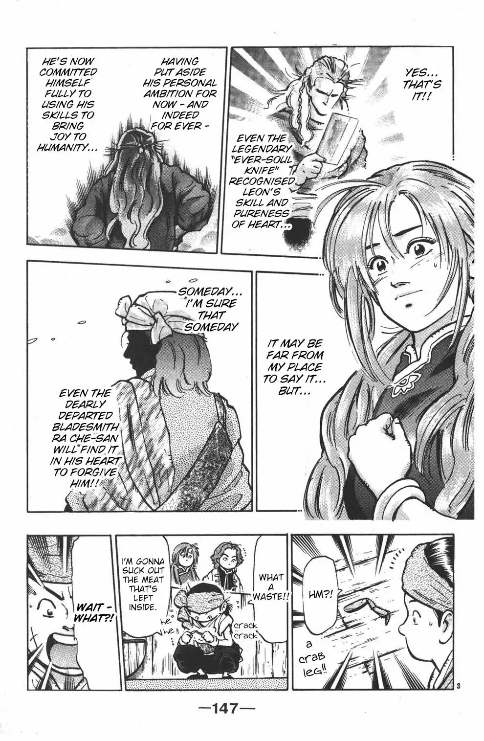 Shin Chuuka Ichiban! Chapter 41 page 3 - Chapter 41: The Two Promises