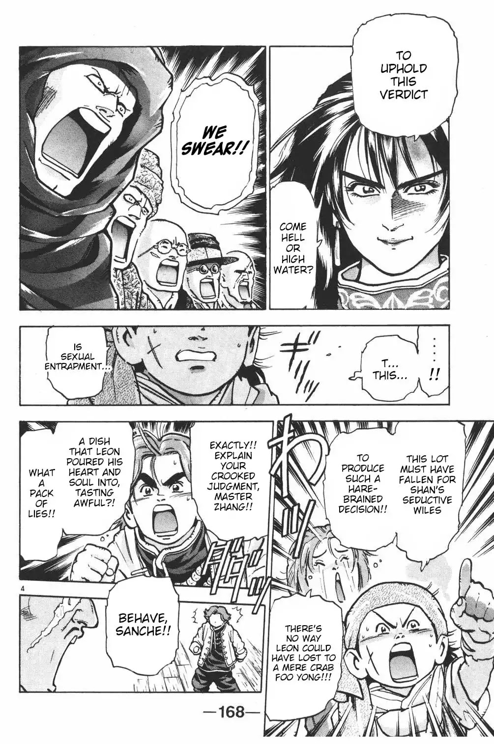 Shin Chuuka Ichiban! Chapter 42 page 4 - Chapter 42: "Dark" Arts