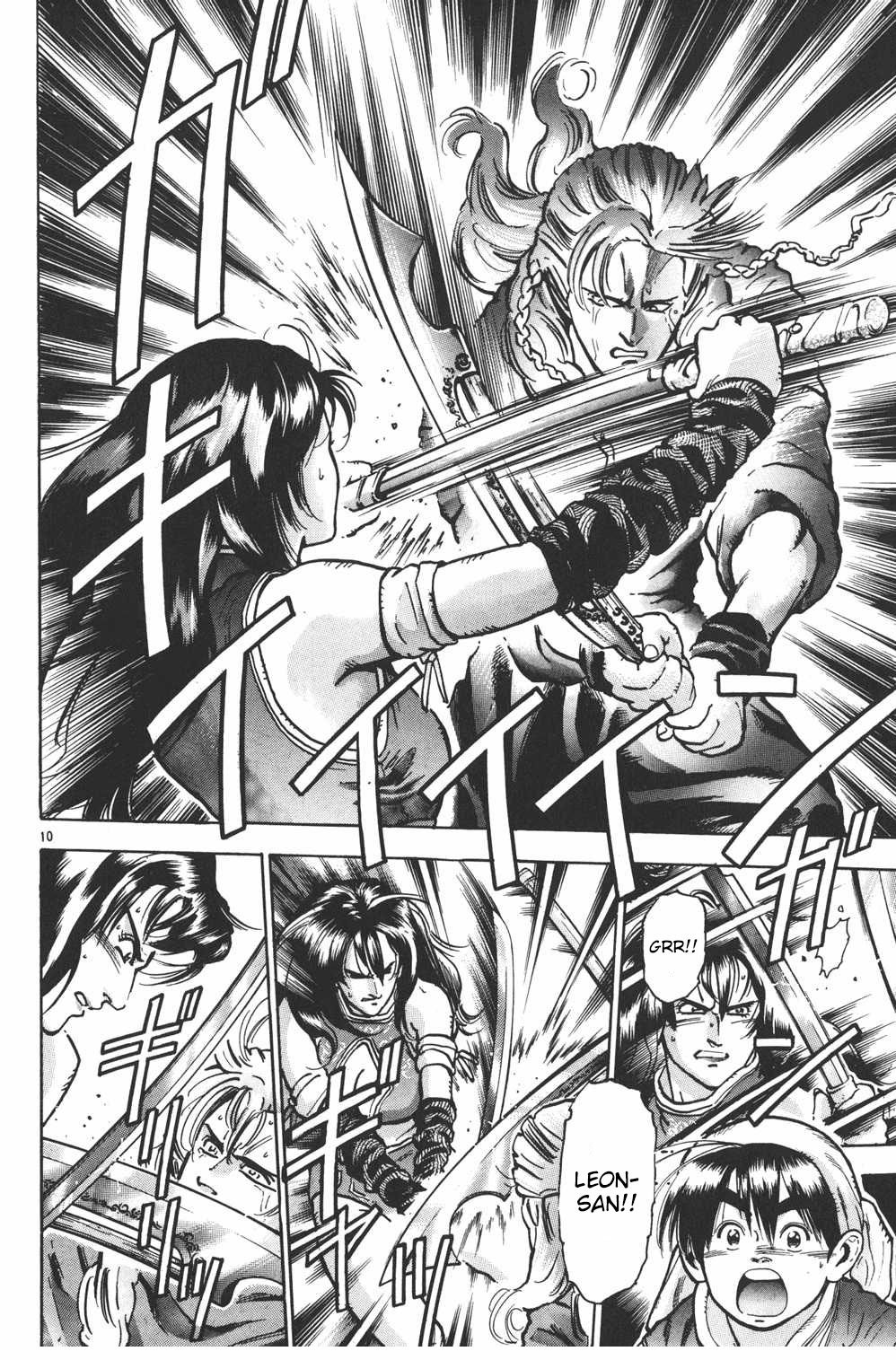 Shin Chuuka Ichiban! Chapter 43 page 12 - Chapter 43: The "Seven-Star Knives" of the Soul
