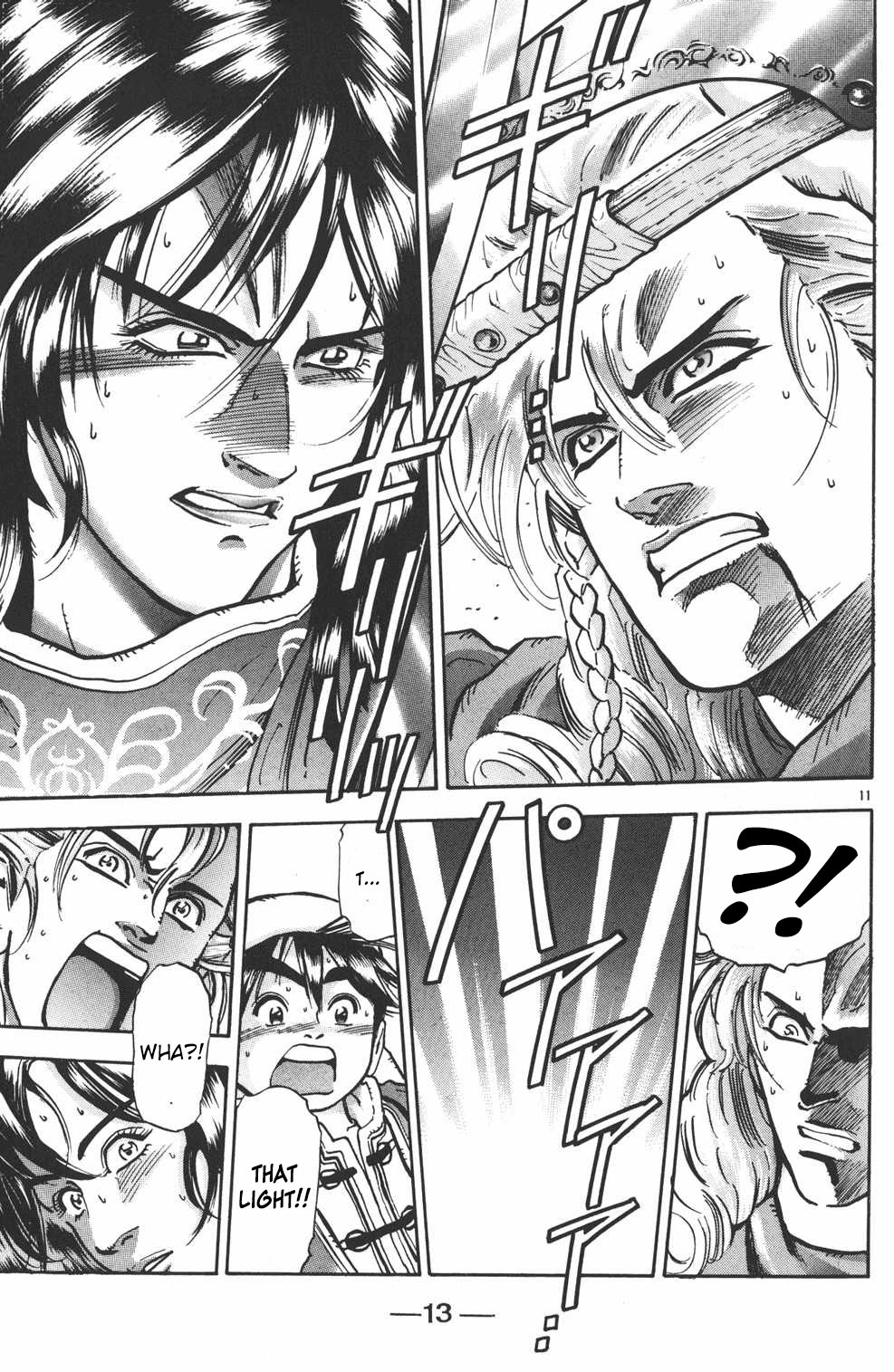 Shin Chuuka Ichiban! Chapter 43 page 13 - Chapter 43: The "Seven-Star Knives" of the Soul