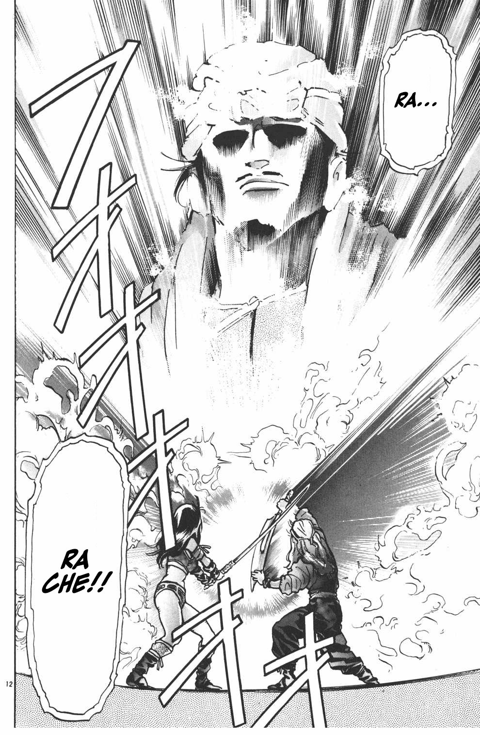 Shin Chuuka Ichiban! Chapter 43 page 14 - Chapter 43: The "Seven-Star Knives" of the Soul