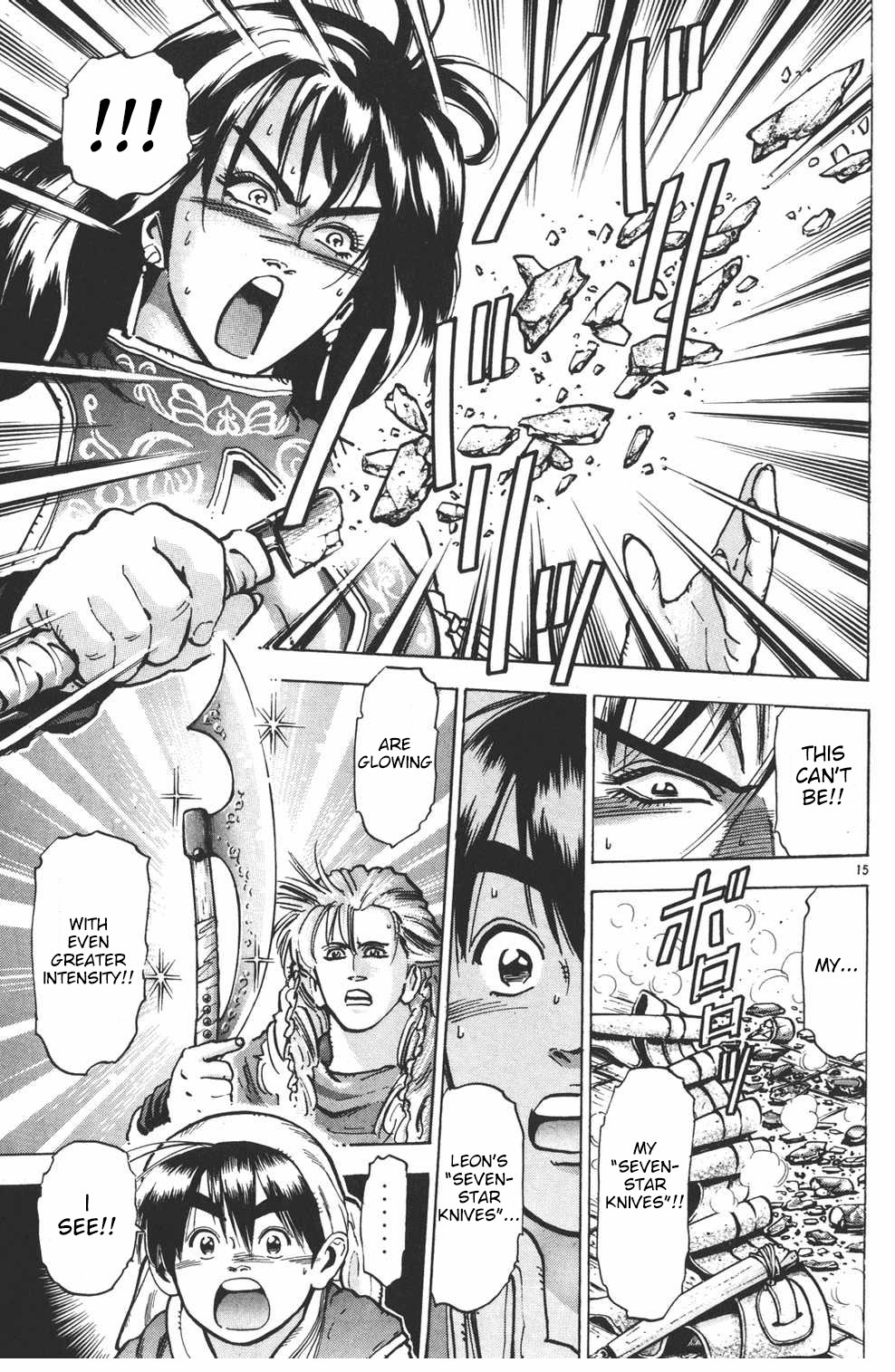 Shin Chuuka Ichiban! Chapter 43 page 17 - Chapter 43: The "Seven-Star Knives" of the Soul