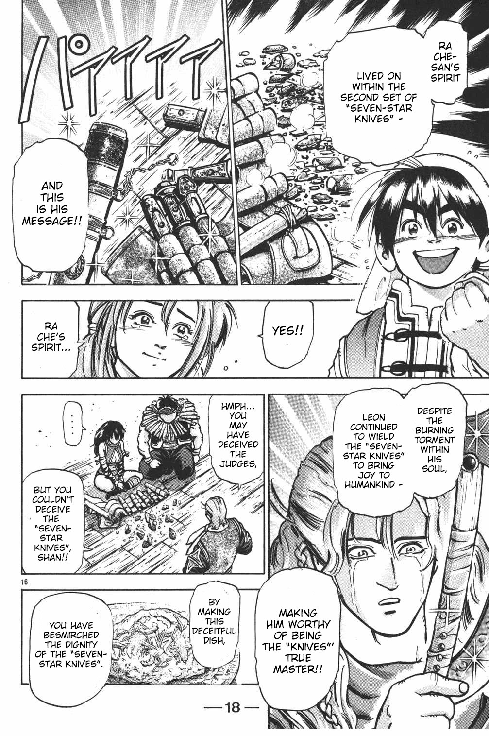 Shin Chuuka Ichiban! Chapter 43 page 18 - Chapter 43: The "Seven-Star Knives" of the Soul