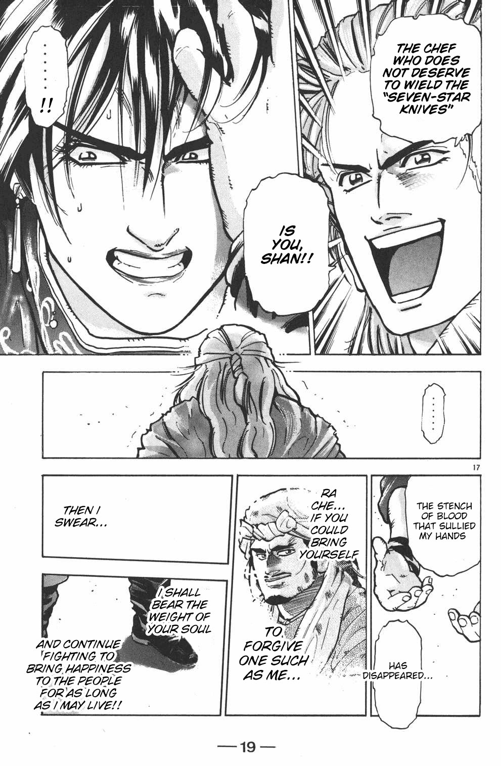 Shin Chuuka Ichiban! Chapter 43 page 19 - Chapter 43: The "Seven-Star Knives" of the Soul
