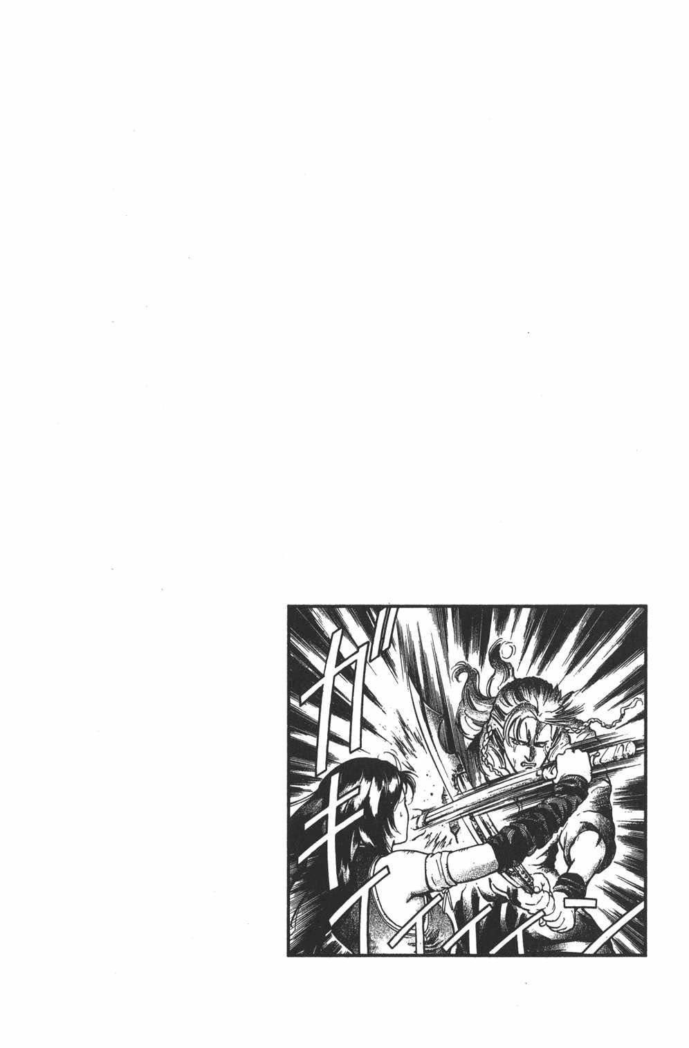 Shin Chuuka Ichiban! Chapter 43 page 22 - Chapter 43: The "Seven-Star Knives" of the Soul