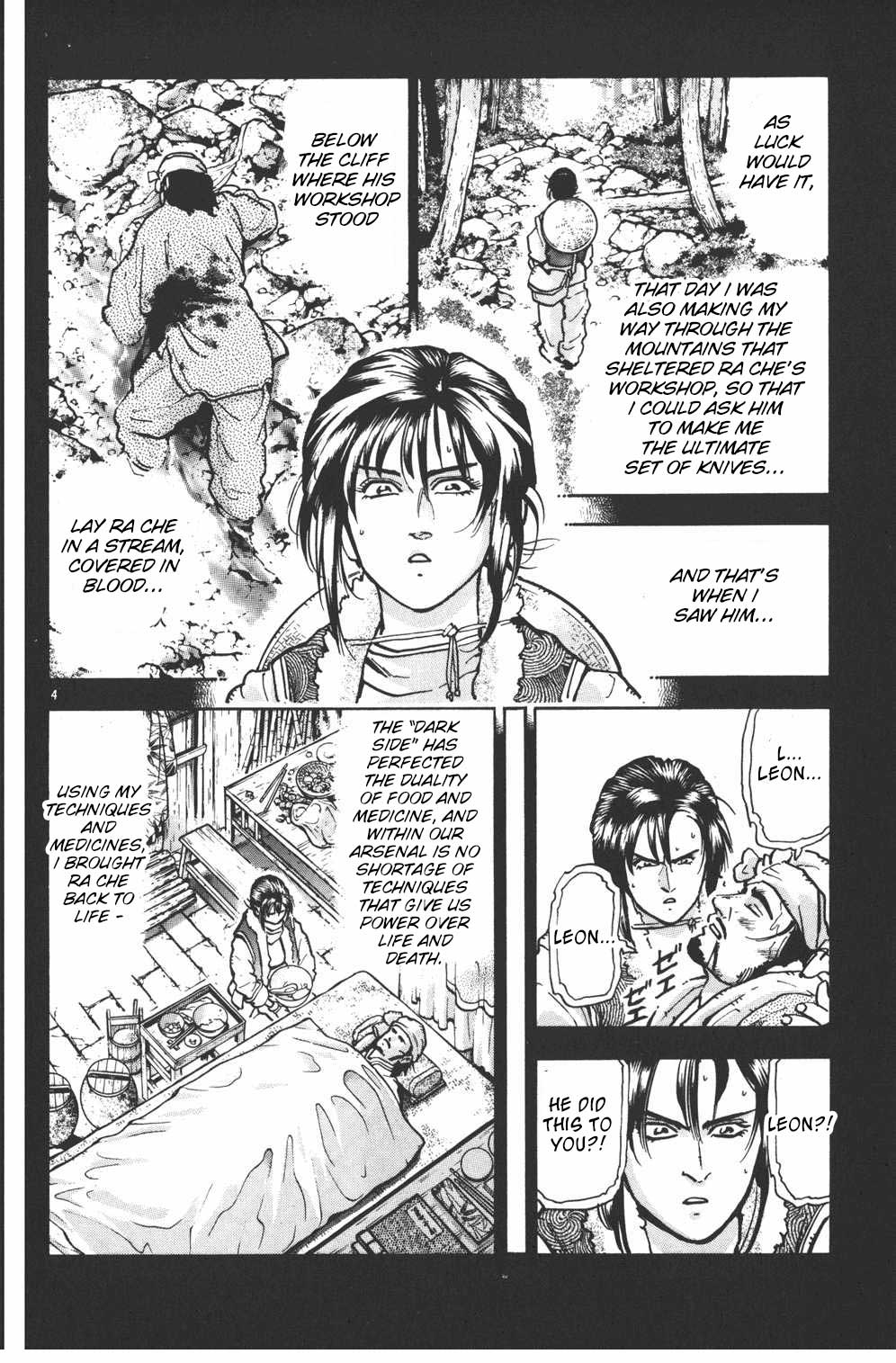 Shin Chuuka Ichiban! Chapter 43 page 6 - Chapter 43: The "Seven-Star Knives" of the Soul