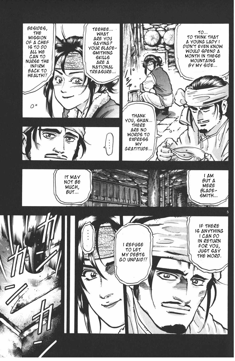 Shin Chuuka Ichiban! Chapter 43 page 7 - Chapter 43: The "Seven-Star Knives" of the Soul