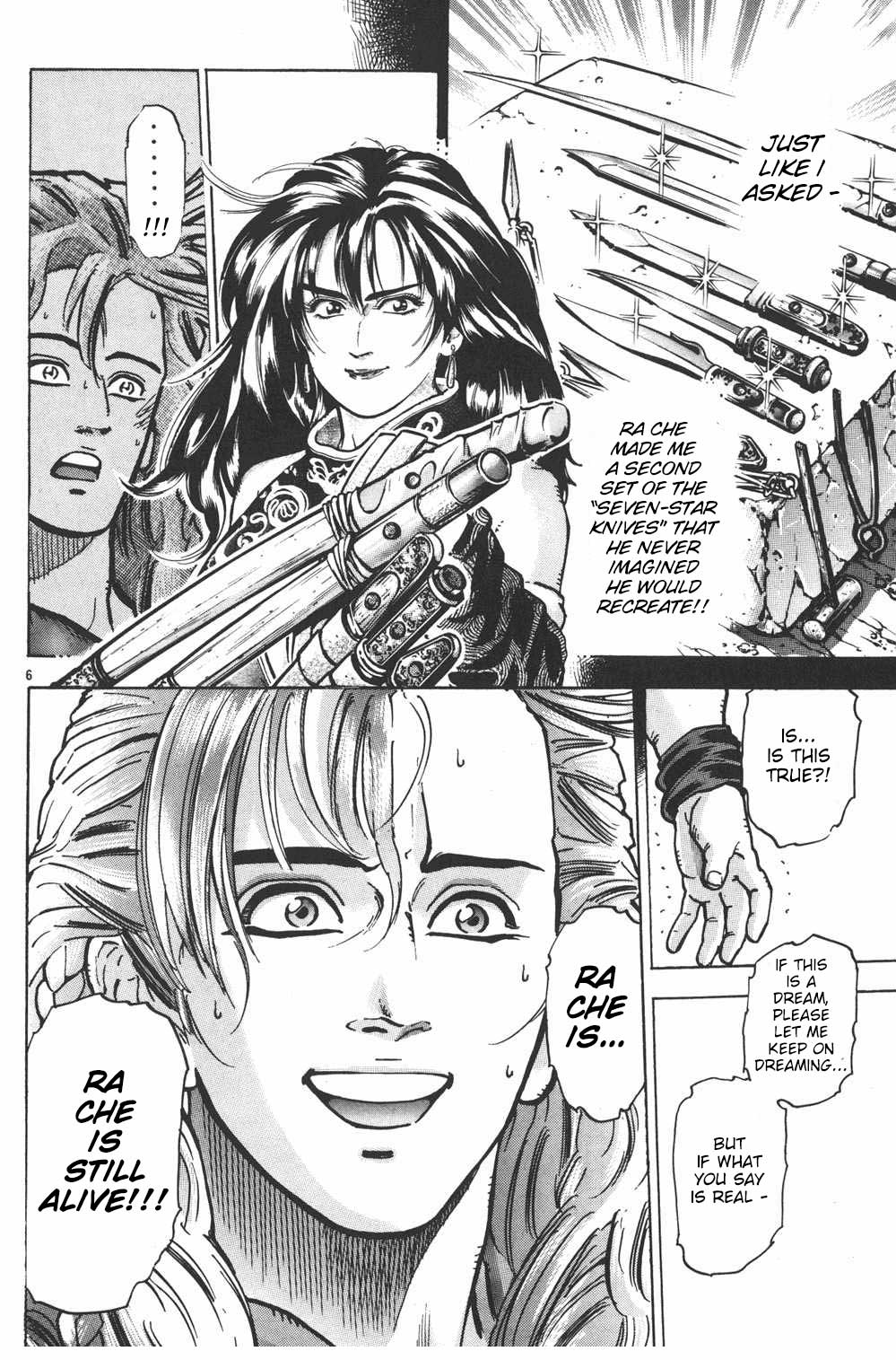Shin Chuuka Ichiban! Chapter 43 page 8 - Chapter 43: The "Seven-Star Knives" of the Soul