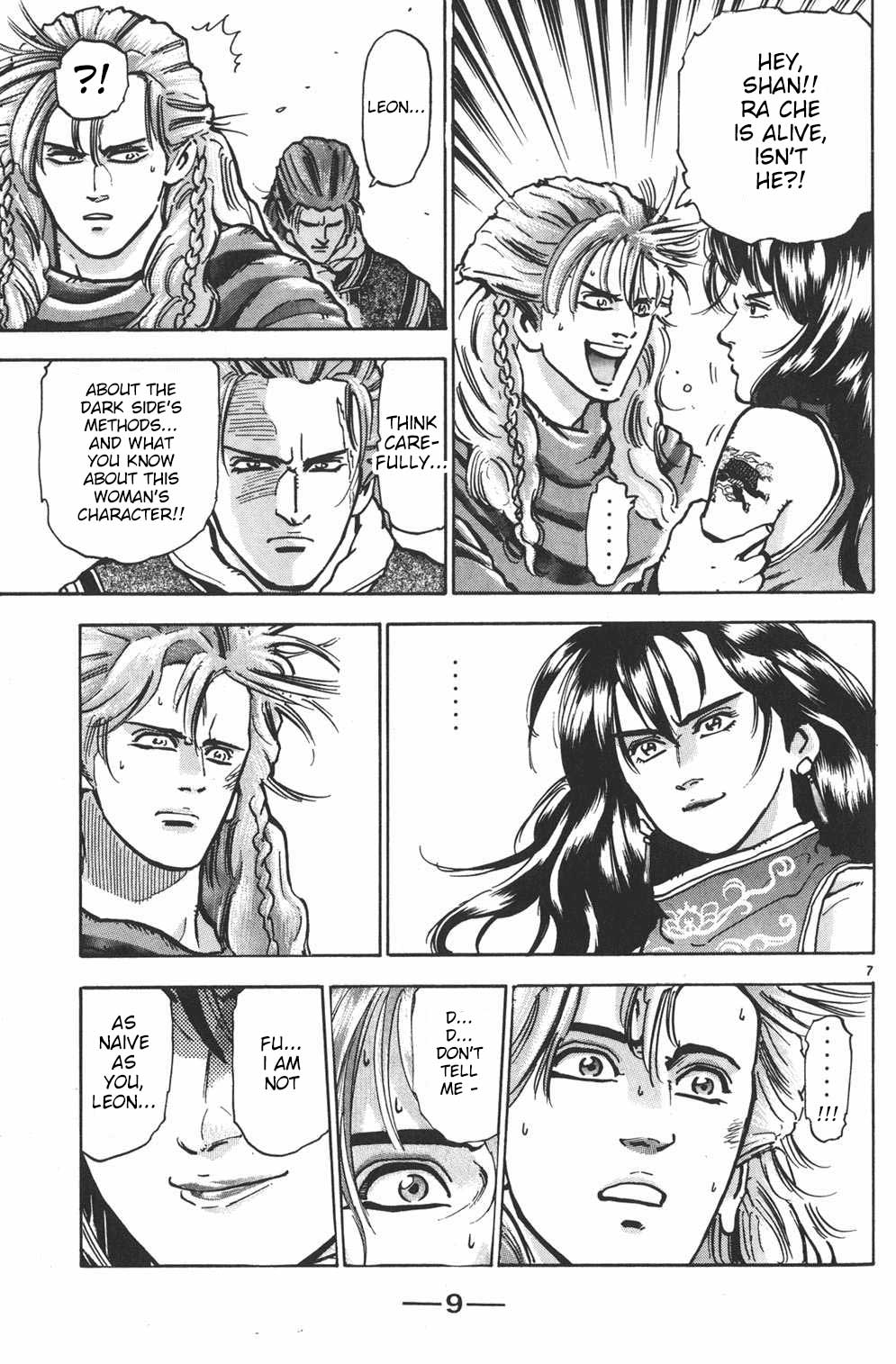 Shin Chuuka Ichiban! Chapter 43 page 9 - Chapter 43: The "Seven-Star Knives" of the Soul