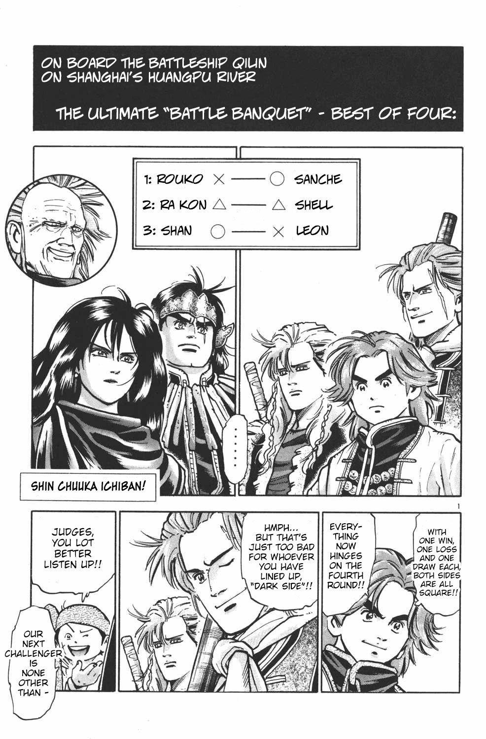Shin Chuuka Ichiban! Chapter 44 page 1 - Chapter 44: The Destined Man