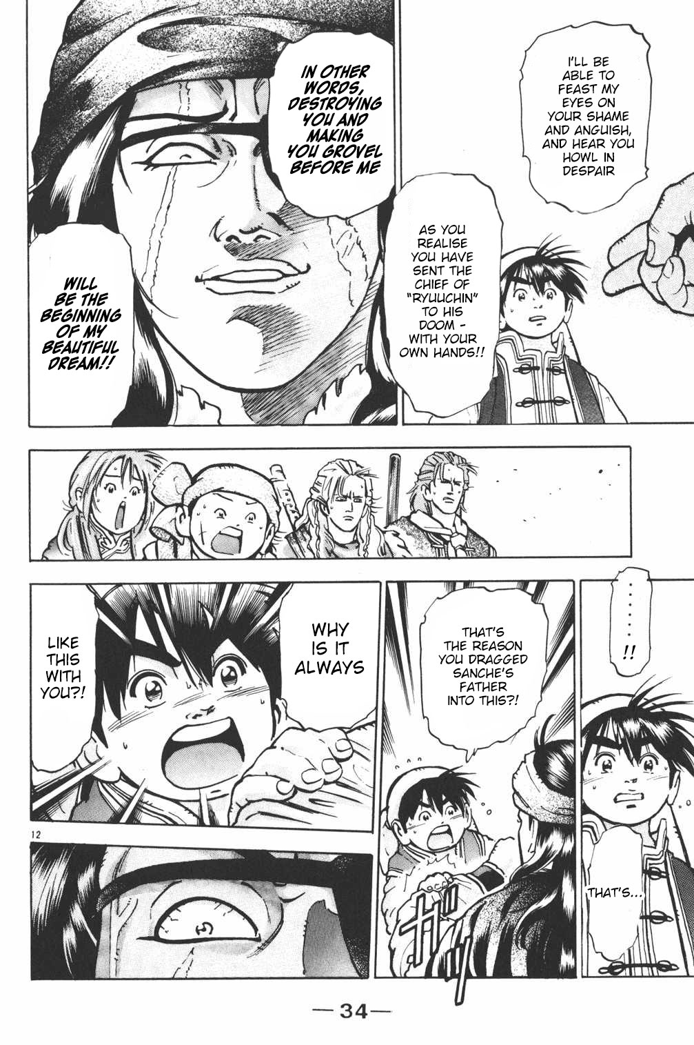 Shin Chuuka Ichiban! Chapter 44 page 12 - Chapter 44: The Destined Man
