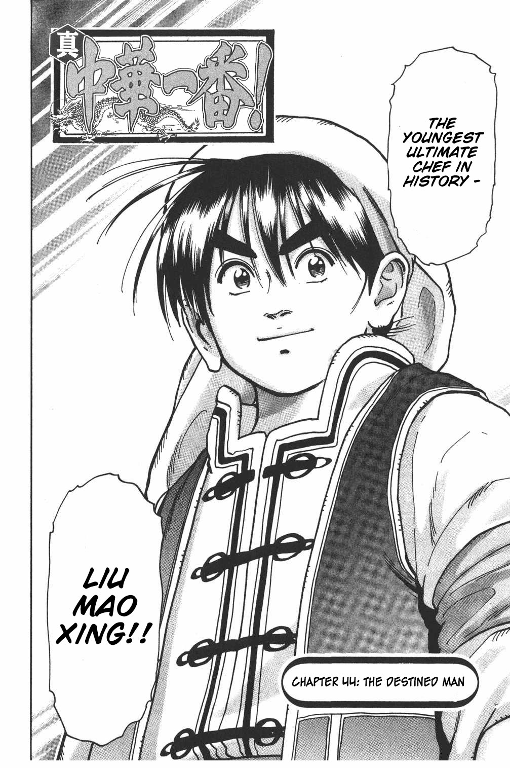 Shin Chuuka Ichiban! Chapter 44 page 2 - Chapter 44: The Destined Man