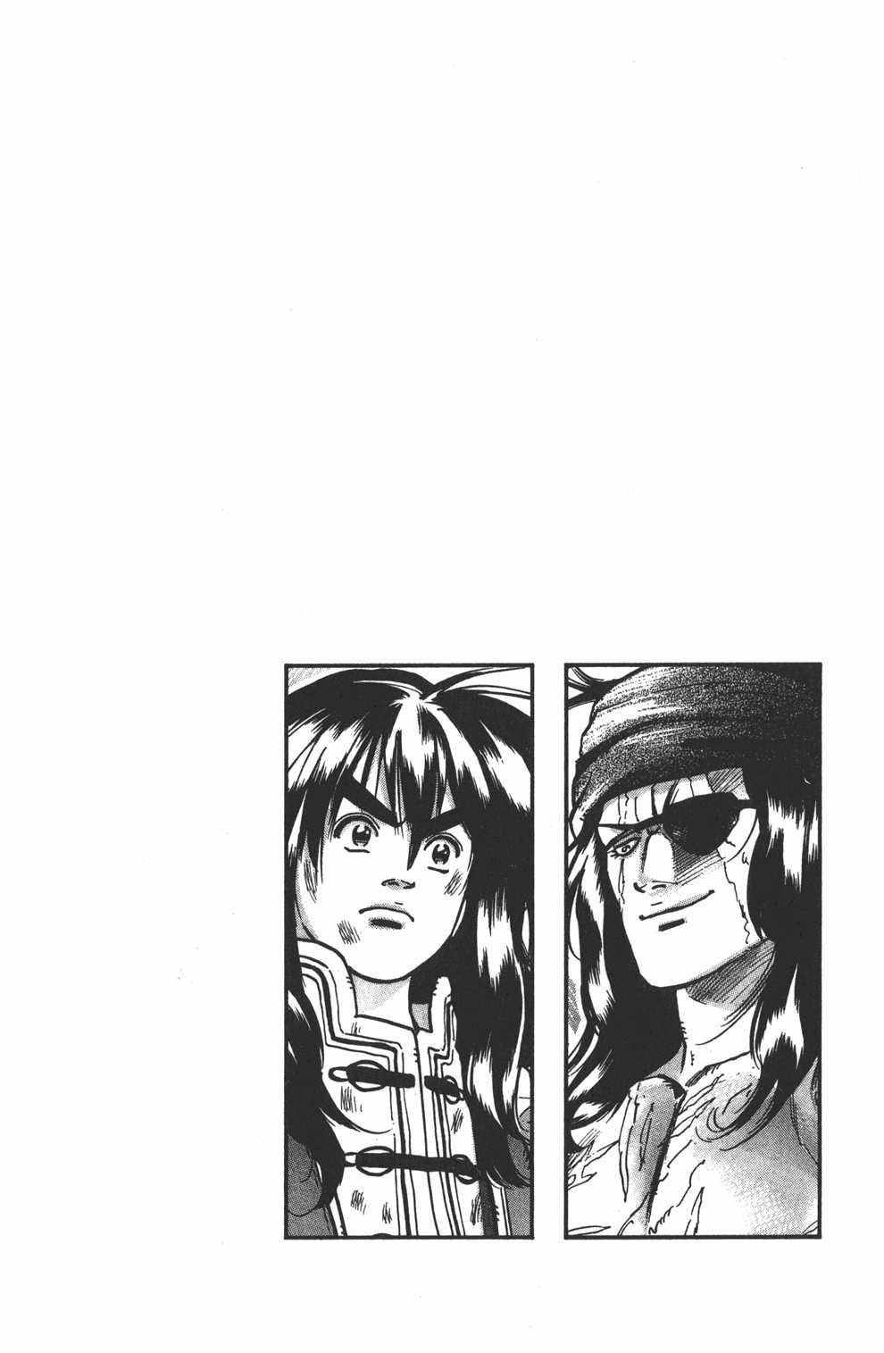 Shin Chuuka Ichiban! Chapter 44 page 20 - Chapter 44: The Destined Man