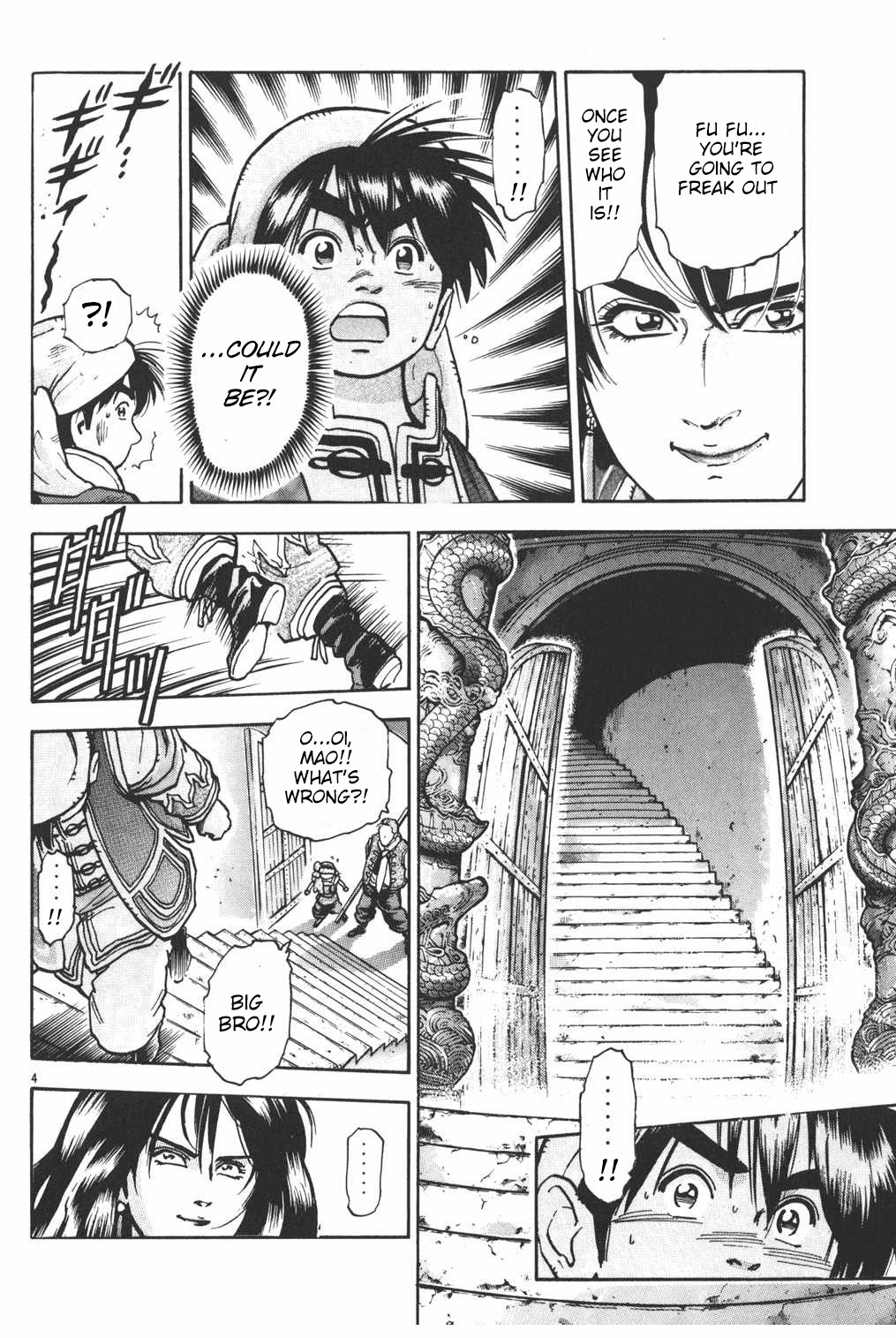 Shin Chuuka Ichiban! Chapter 44 page 4 - Chapter 44: The Destined Man