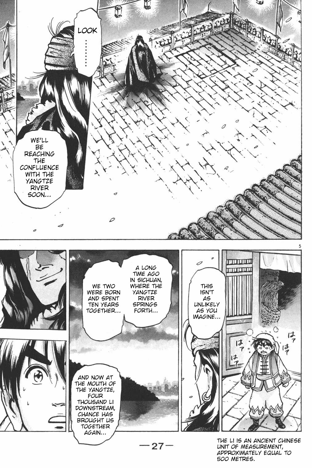 Shin Chuuka Ichiban! Chapter 44 page 5 - Chapter 44: The Destined Man