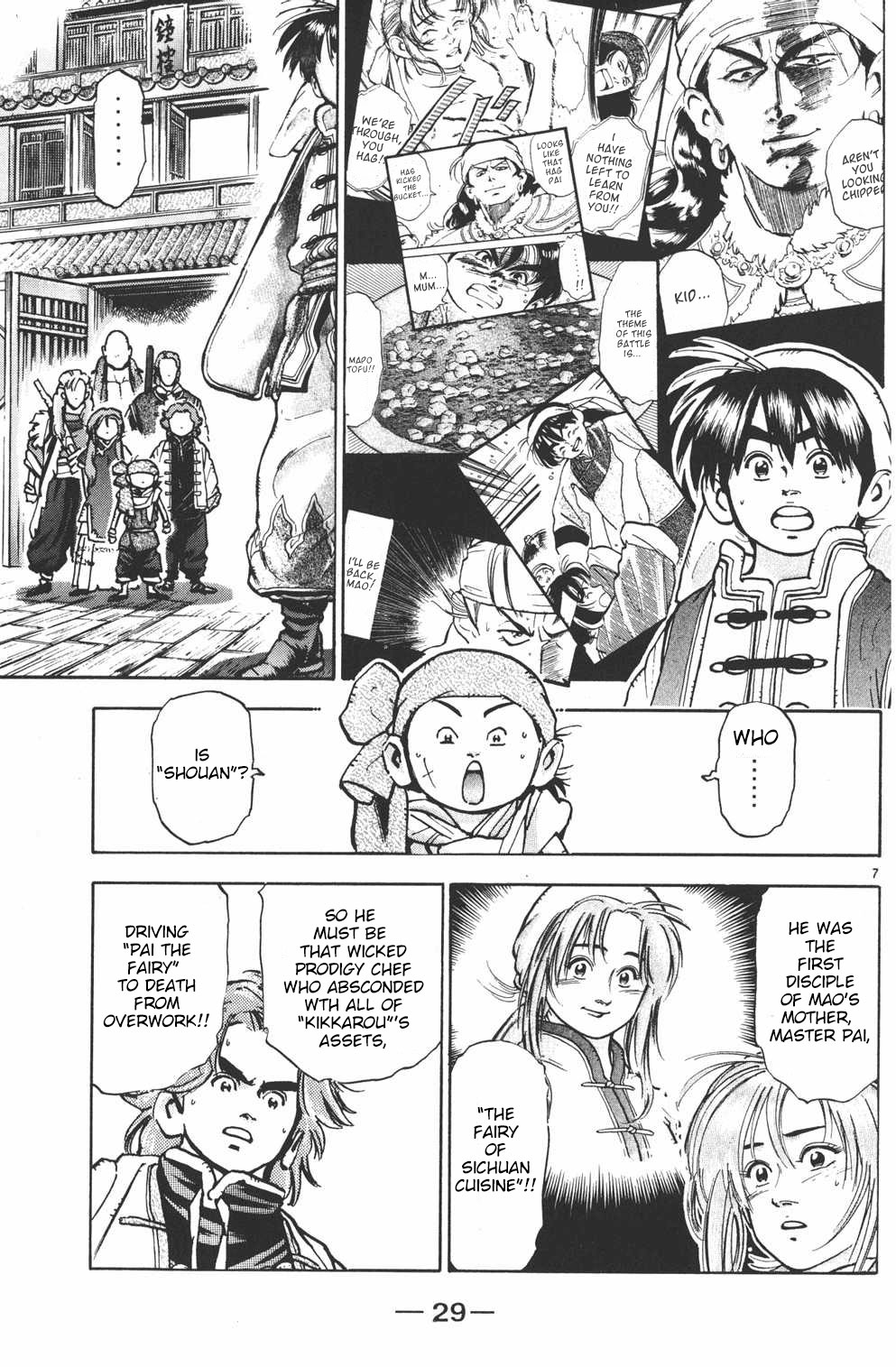 Shin Chuuka Ichiban! Chapter 44 page 7 - Chapter 44: The Destined Man