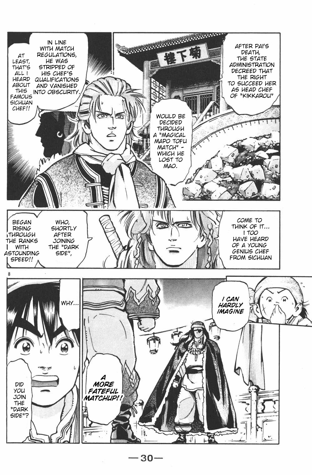 Shin Chuuka Ichiban! Chapter 44 page 8 - Chapter 44: The Destined Man