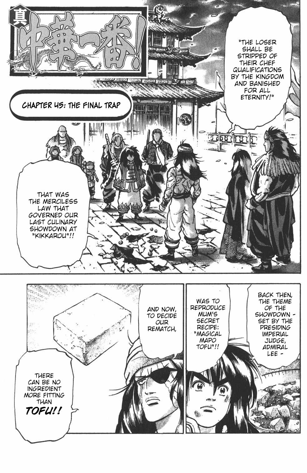 Shin Chuuka Ichiban! Chapter 45 page 1 - Chapter 45: The Final Trap