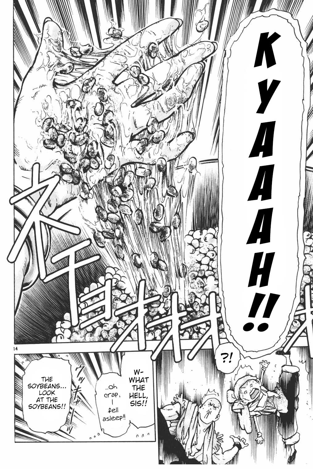 Shin Chuuka Ichiban! Chapter 45 page 14 - Chapter 45: The Final Trap