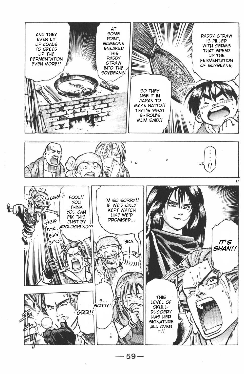 Shin Chuuka Ichiban! Chapter 45 page 17 - Chapter 45: The Final Trap