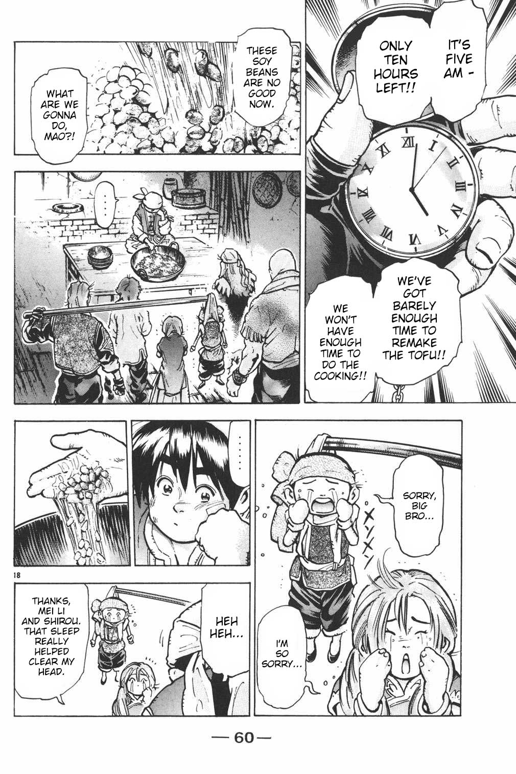 Shin Chuuka Ichiban! Chapter 45 page 18 - Chapter 45: The Final Trap