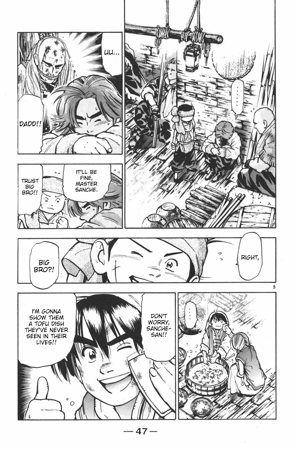 Shin Chuuka Ichiban! Chapter 45 page 5 - Chapter 45: The Final Trap