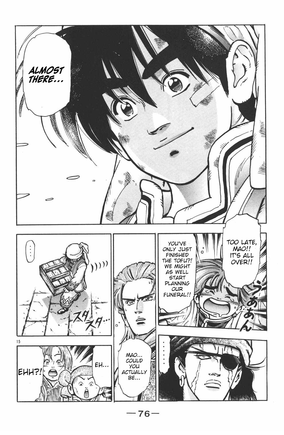 Shin Chuuka Ichiban! Chapter 46 page 15 - Chapter 46: Ultimate Tofu Showdown!