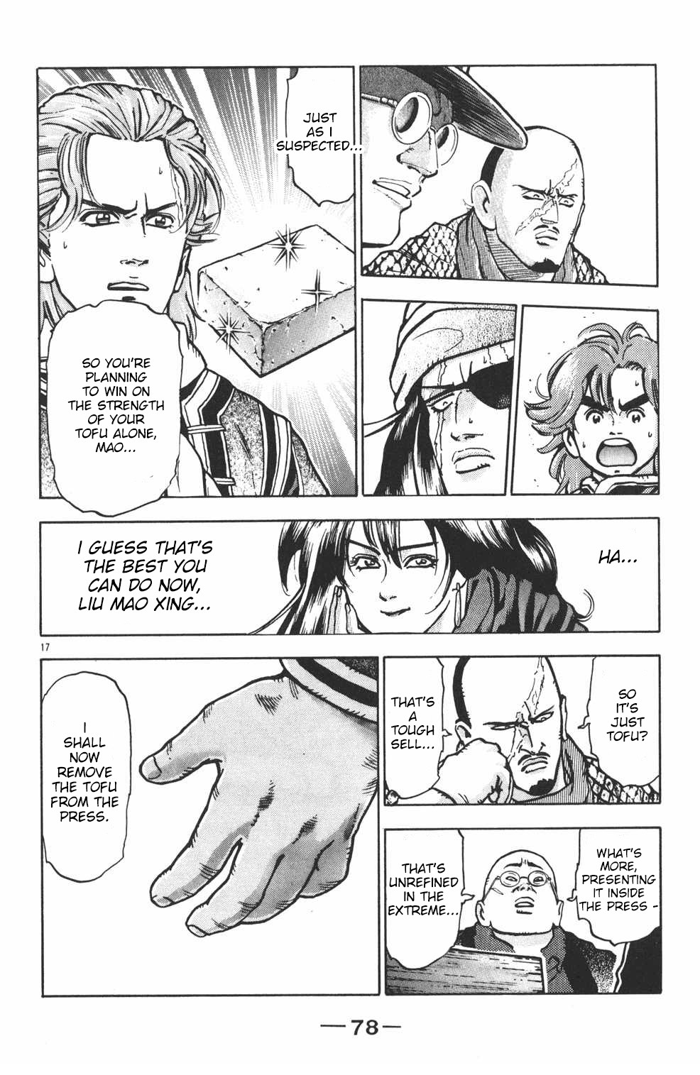 Shin Chuuka Ichiban! Chapter 46 page 17 - Chapter 46: Ultimate Tofu Showdown!