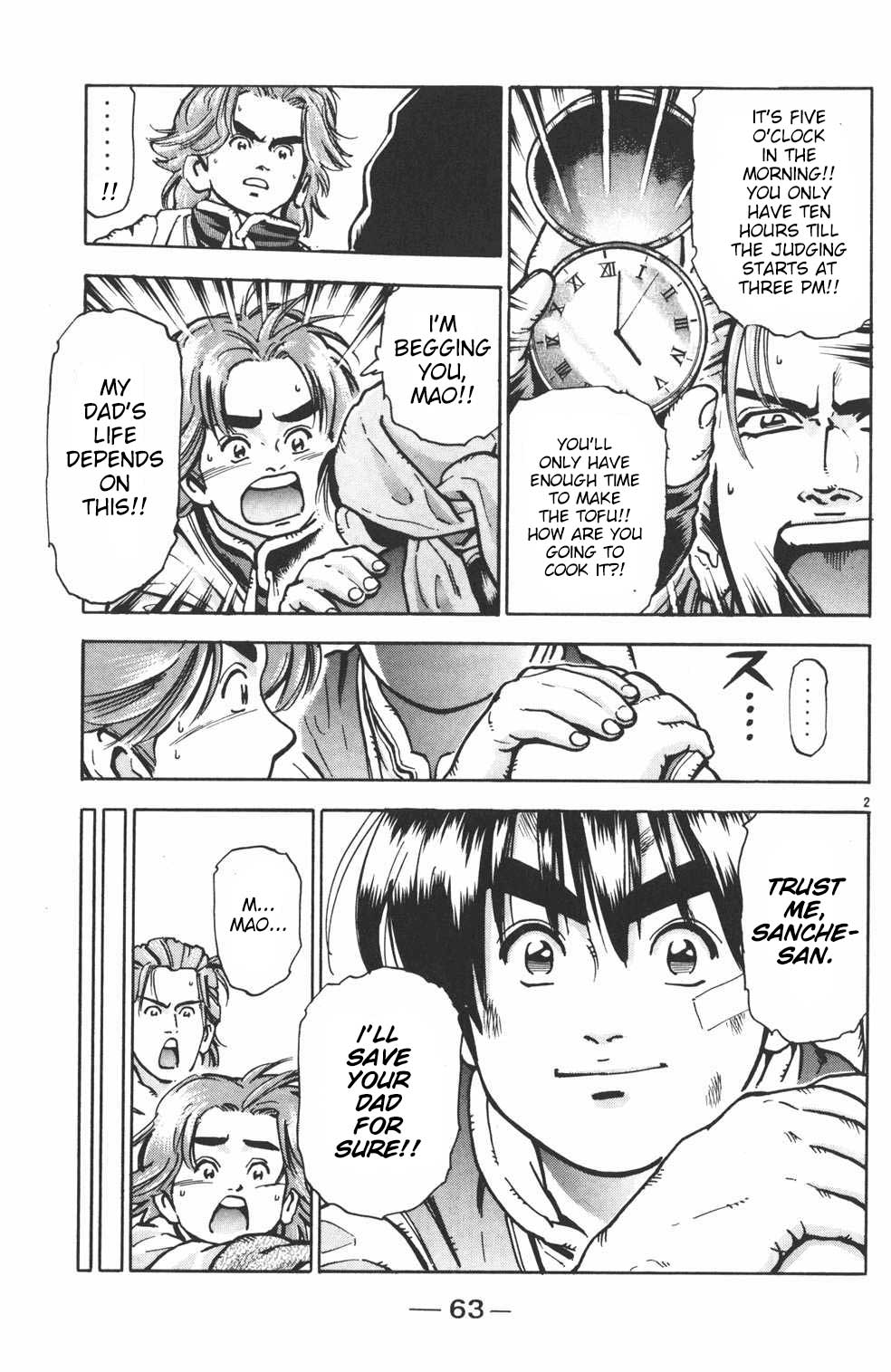Shin Chuuka Ichiban! Chapter 46 page 2 - Chapter 46: Ultimate Tofu Showdown!