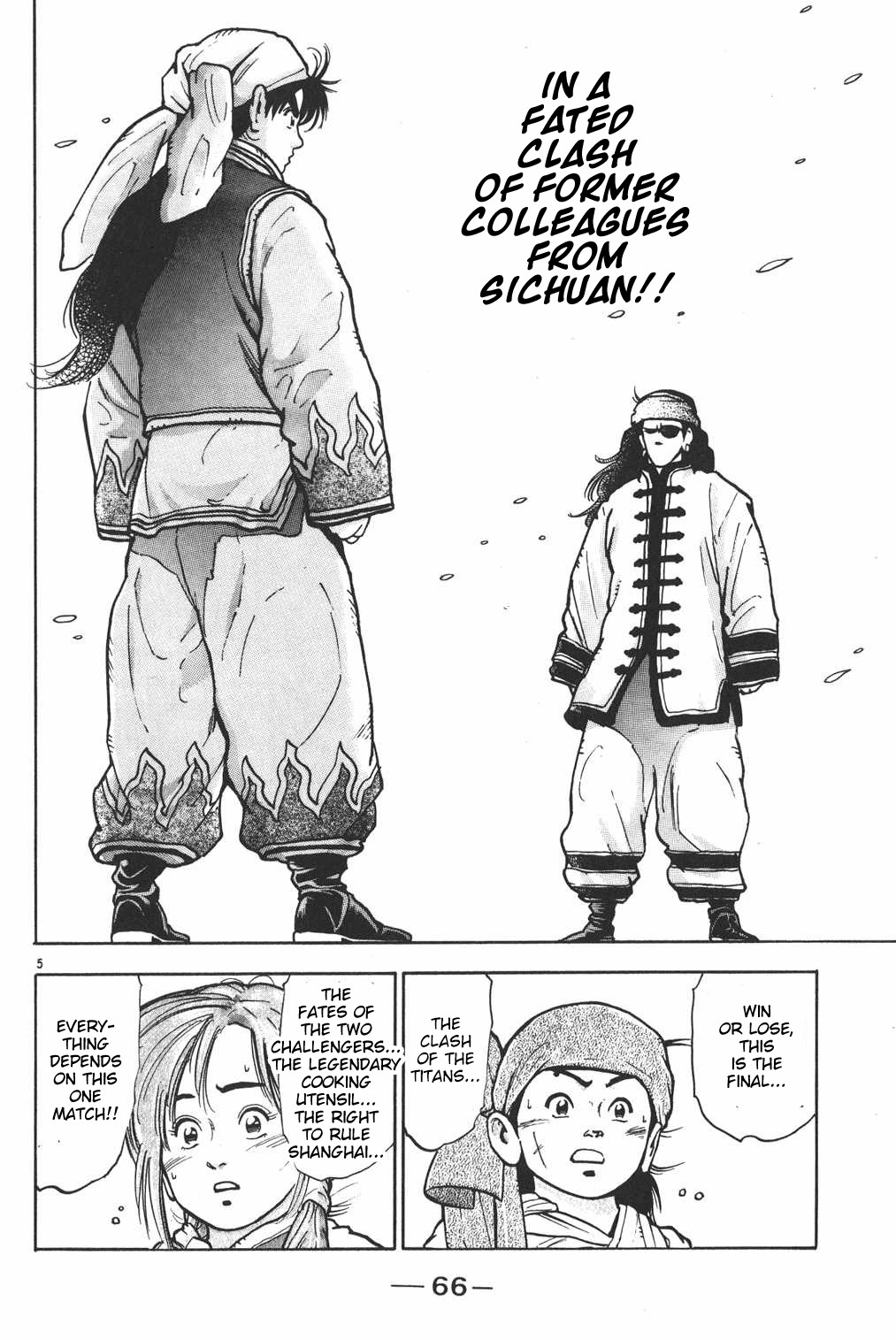 Shin Chuuka Ichiban! Chapter 46 page 5 - Chapter 46: Ultimate Tofu Showdown!