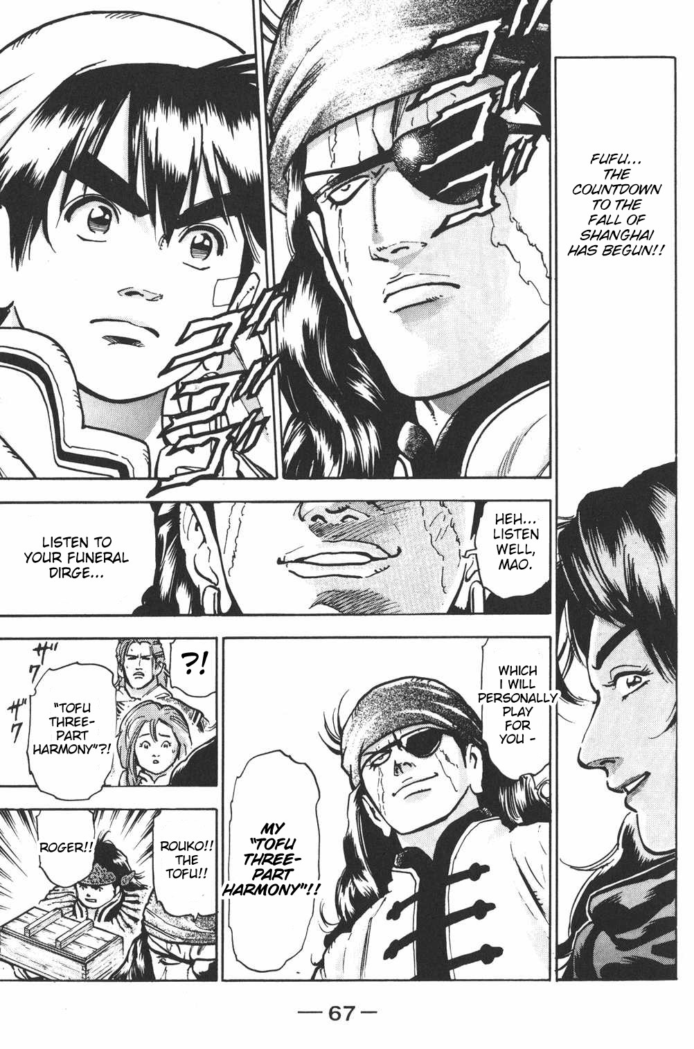 Shin Chuuka Ichiban! Chapter 46 page 6 - Chapter 46: Ultimate Tofu Showdown!
