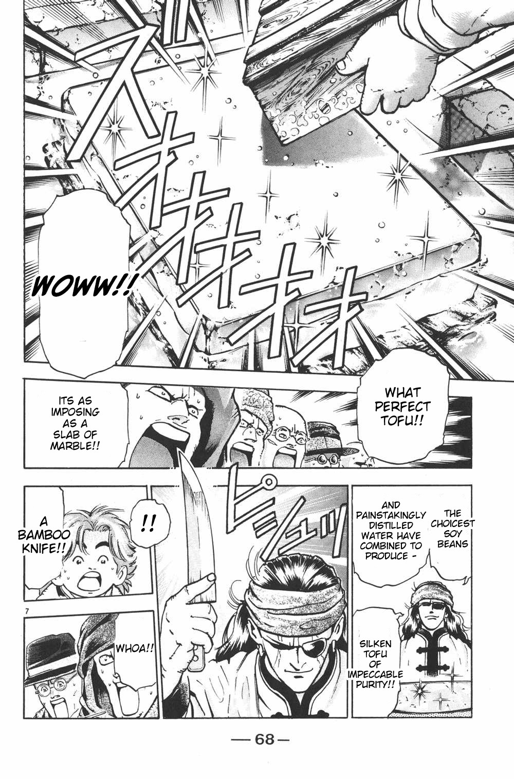 Shin Chuuka Ichiban! Chapter 46 page 7 - Chapter 46: Ultimate Tofu Showdown!