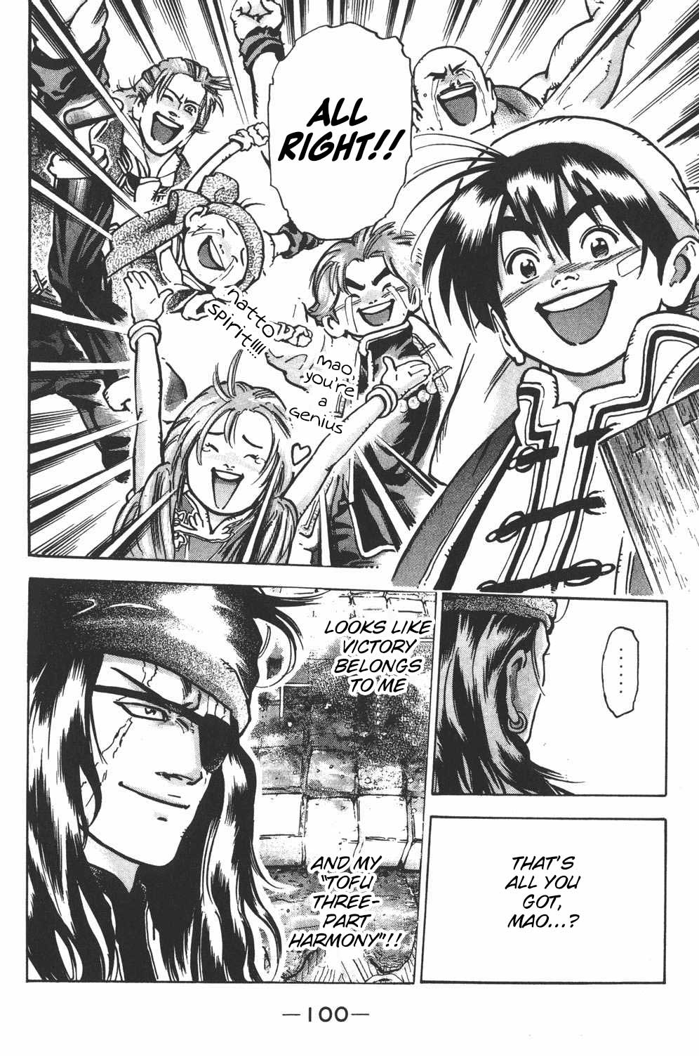 Shin Chuuka Ichiban! Chapter 47 page 18 - Chapter 47: The Magical Division