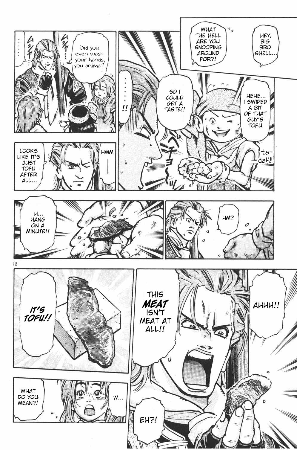 Shin Chuuka Ichiban! Chapter 48 page 11 - Chapter 48: The Awe-Inspiring Tofu Dish