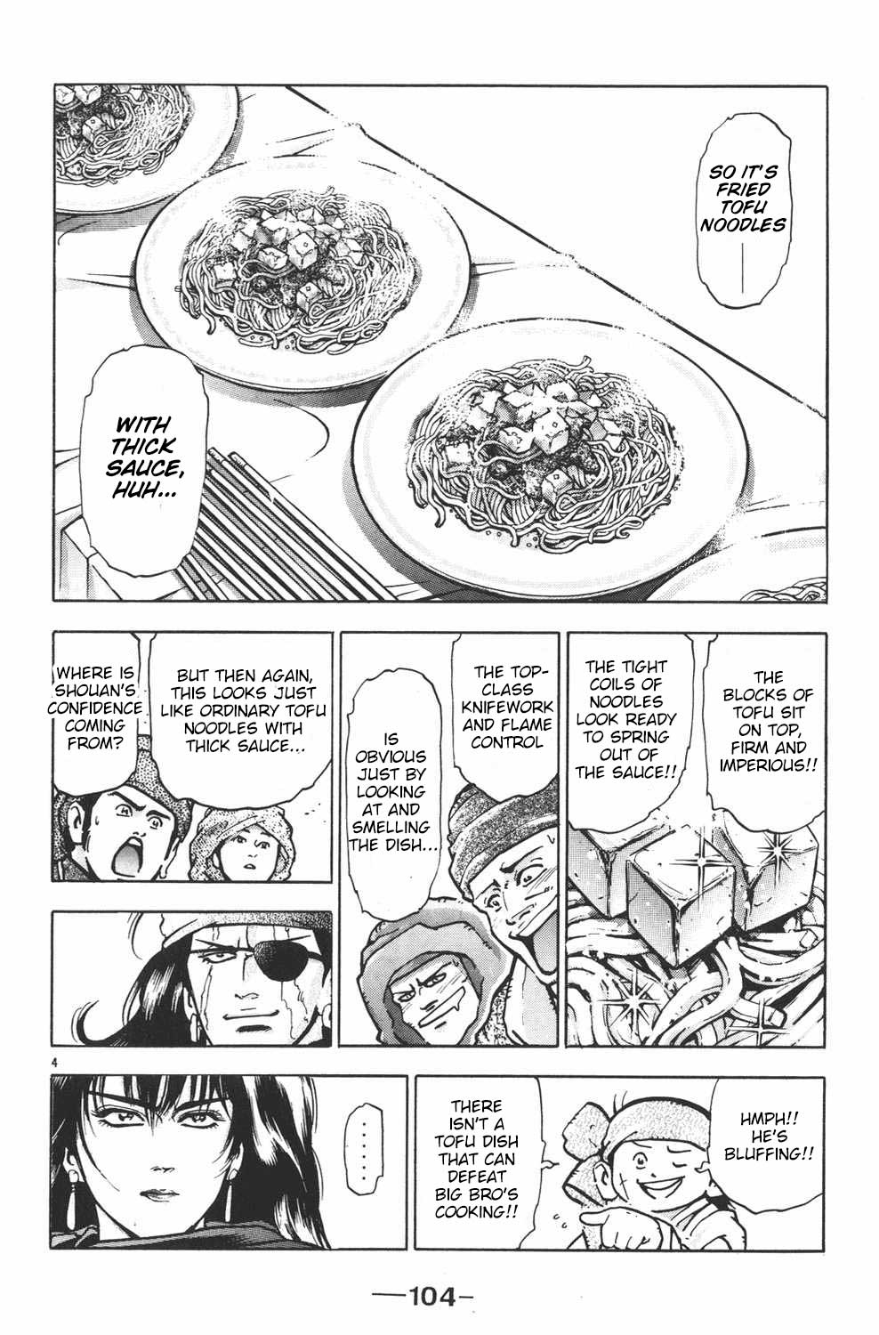 Shin Chuuka Ichiban! Chapter 48 page 4 - Chapter 48: The Awe-Inspiring Tofu Dish