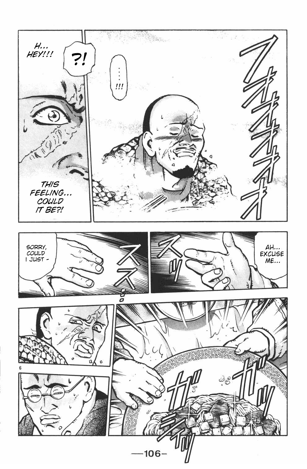 Shin Chuuka Ichiban! Chapter 48 page 5 - Chapter 48: The Awe-Inspiring Tofu Dish