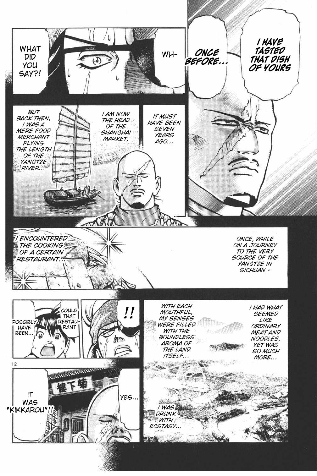 Shin Chuuka Ichiban! Chapter 49 page 10 - Chapter 49: The Goddess's Palm