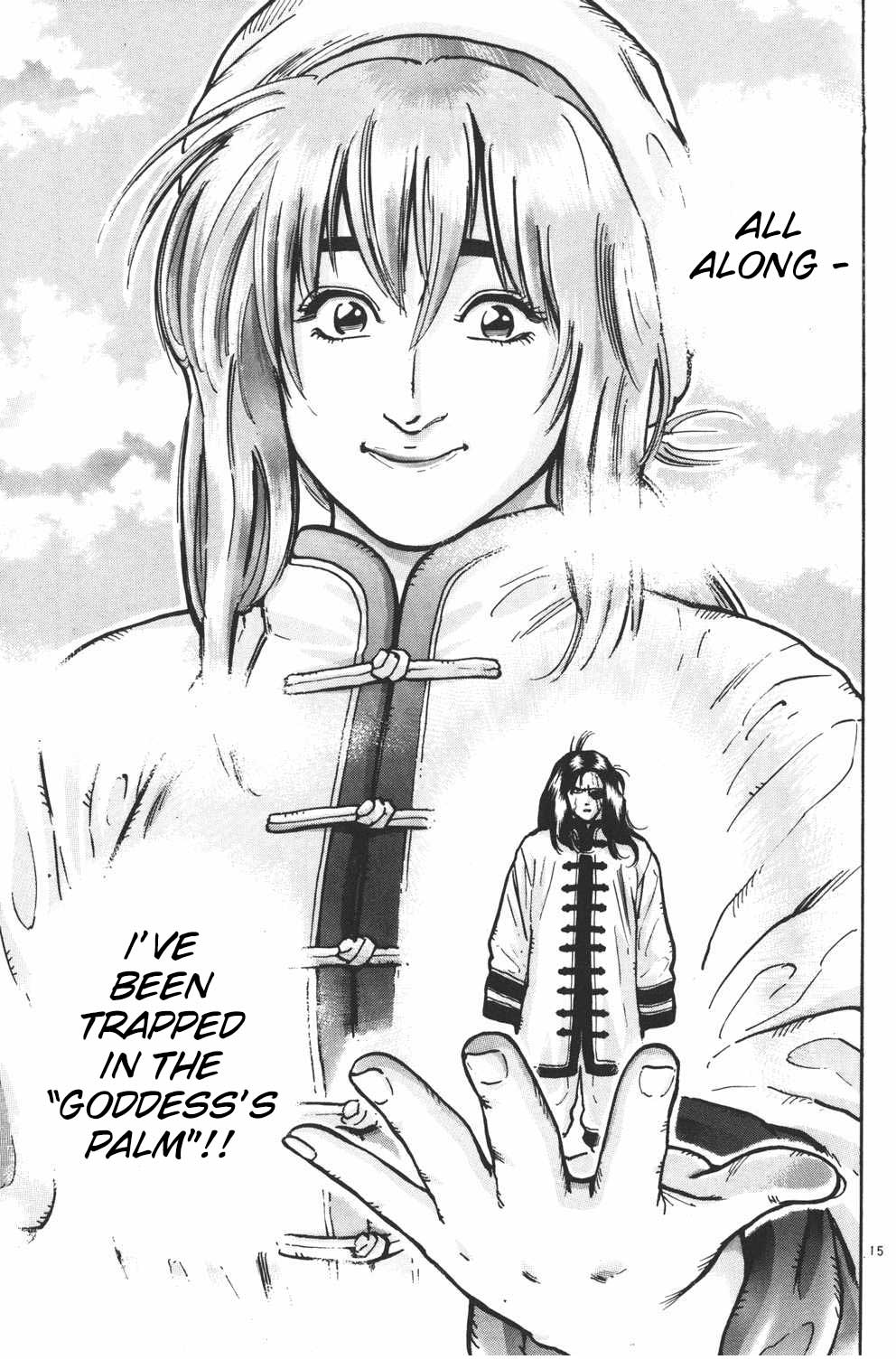Shin Chuuka Ichiban! Chapter 49 page 13 - Chapter 49: The Goddess's Palm
