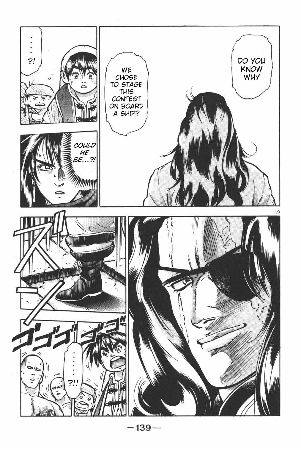 Shin Chuuka Ichiban! Chapter 49 page 17 - Chapter 49: The Goddess's Palm