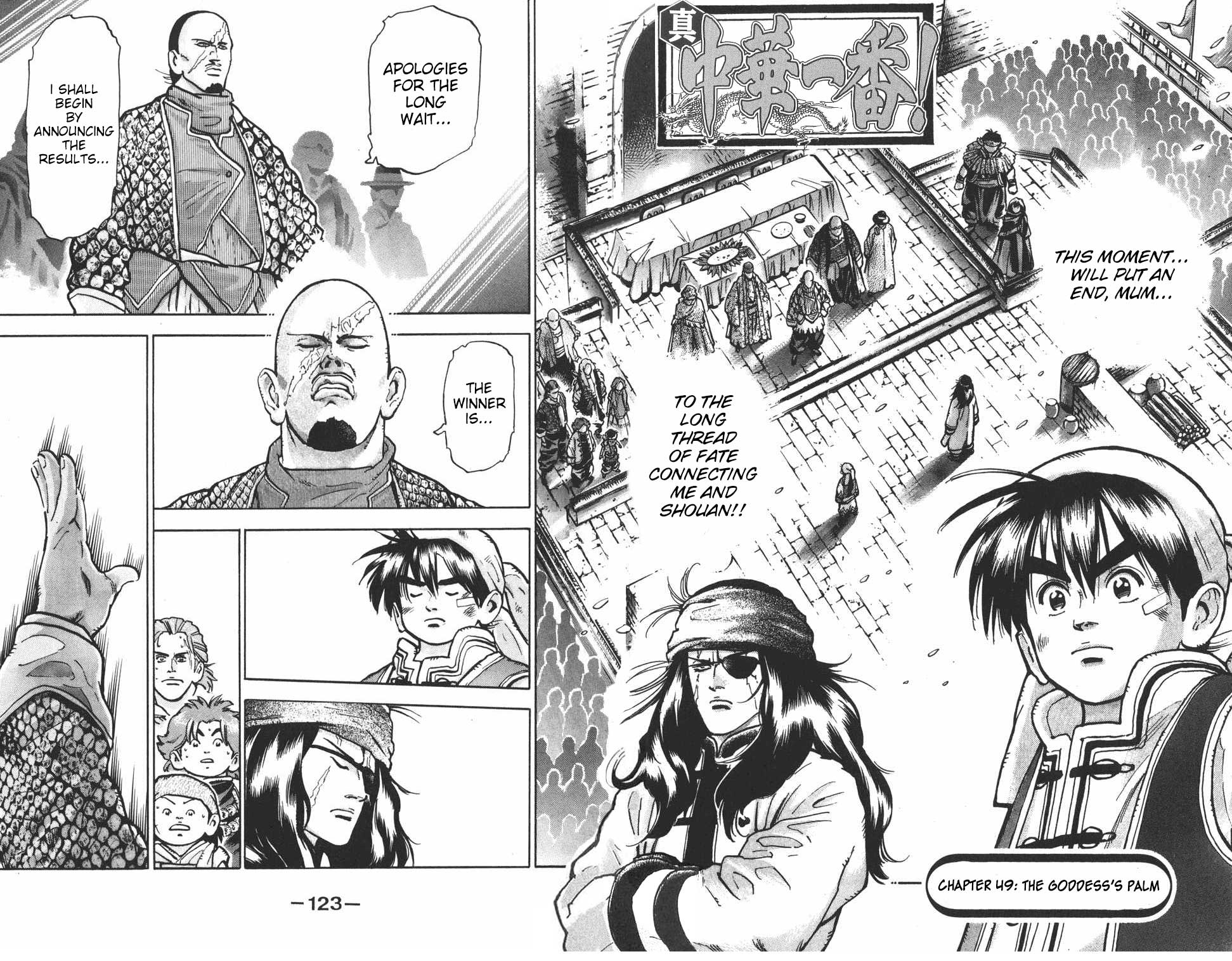 Shin Chuuka Ichiban! Chapter 49 page 2 - Chapter 49: The Goddess's Palm