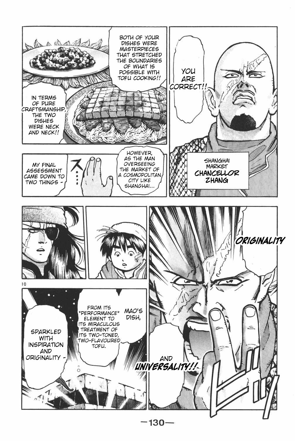Shin Chuuka Ichiban! Chapter 49 page 8 - Chapter 49: The Goddess's Palm