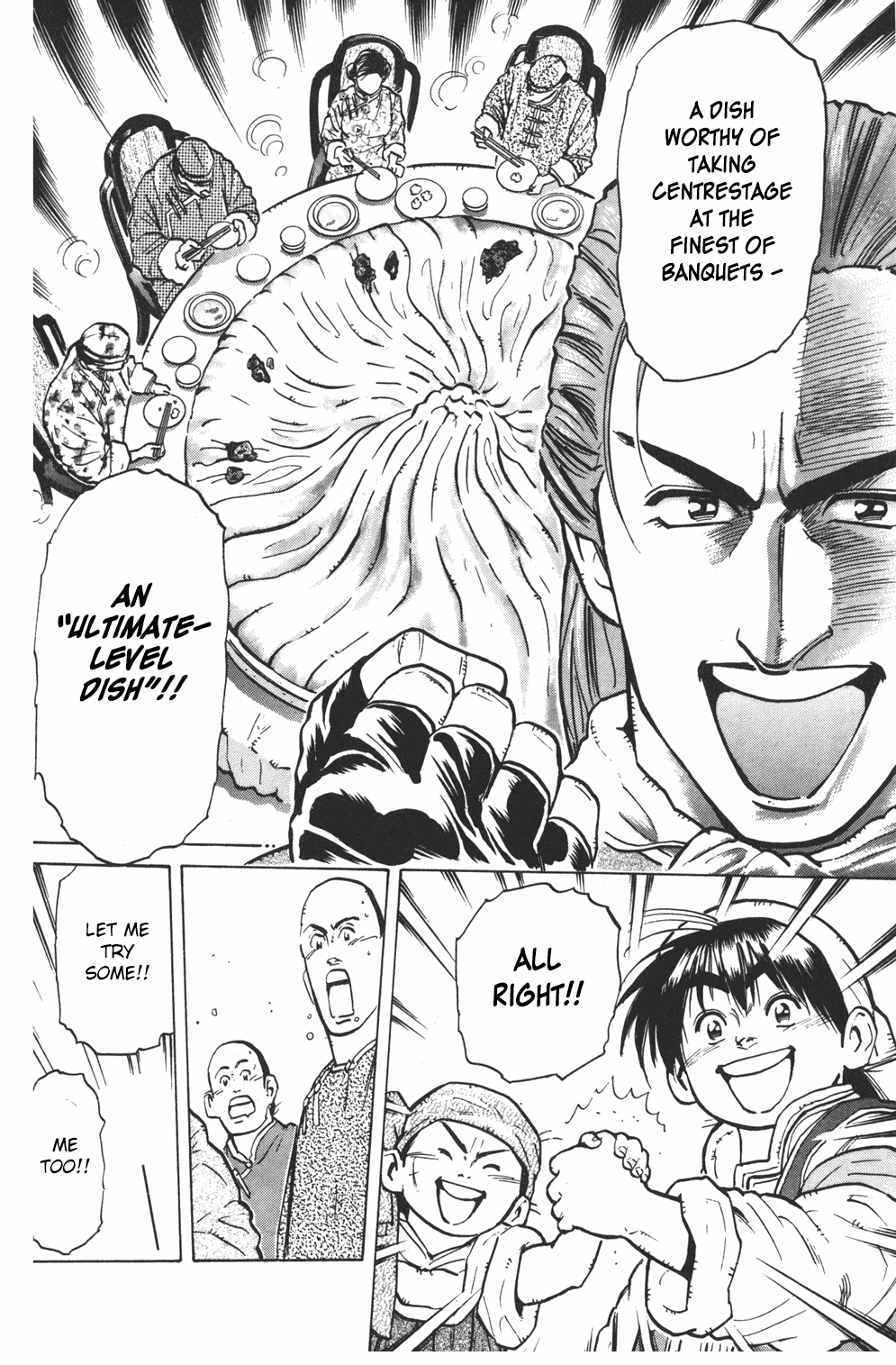 Shin Chuuka Ichiban! Chapter 5 page 17 - Chapter 5: The Shumai of Life