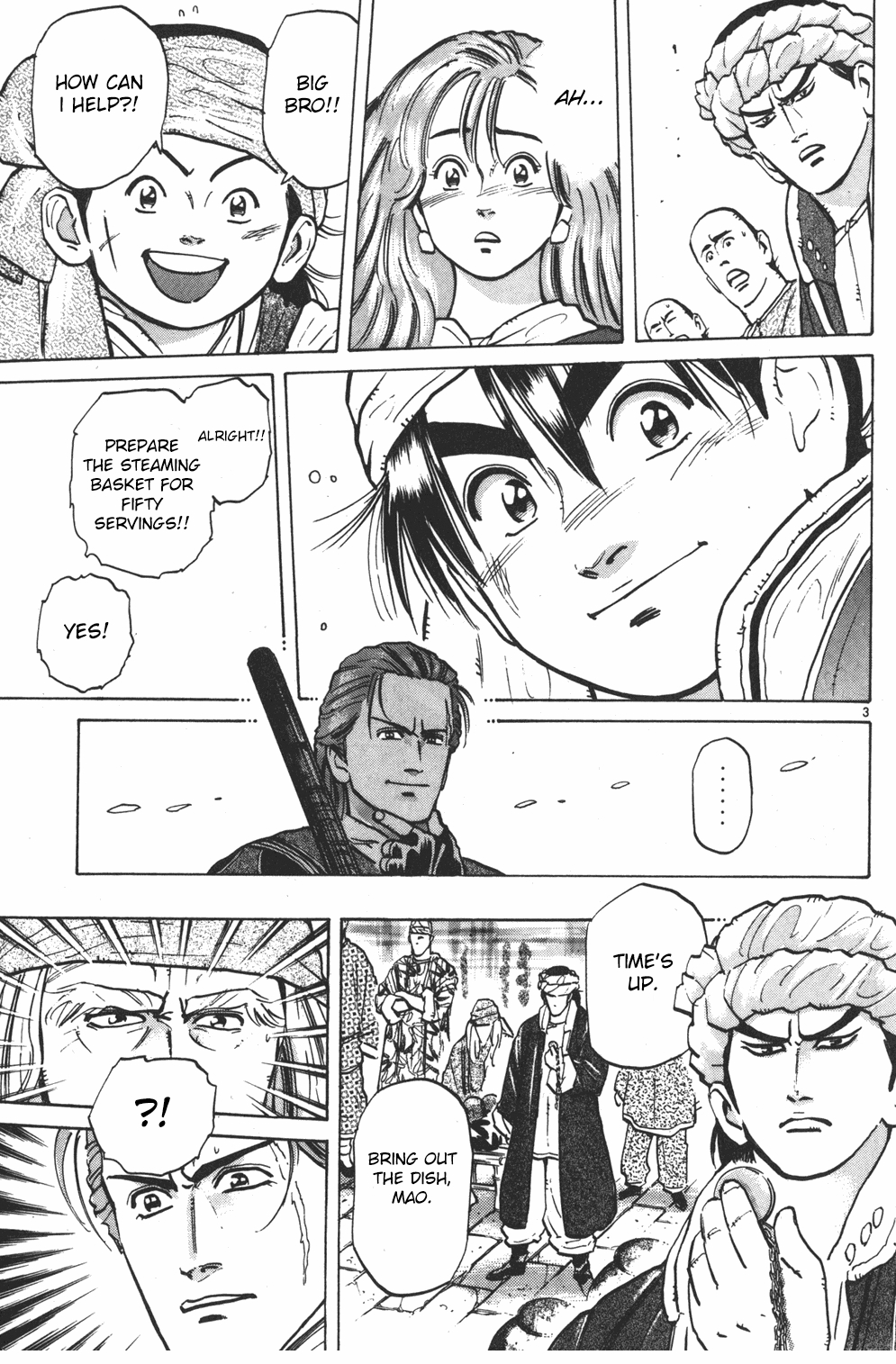 Shin Chuuka Ichiban! Chapter 5 page 3 - Chapter 5: The Shumai of Life