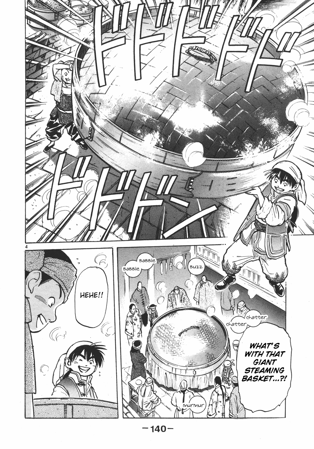 Shin Chuuka Ichiban! Chapter 5 page 4 - Chapter 5: The Shumai of Life