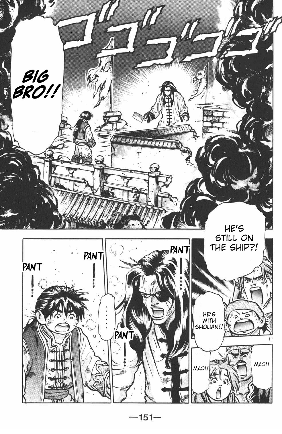 Shin Chuuka Ichiban! Chapter 50 page 10 - Chapter 50: The Outstretched Hand
