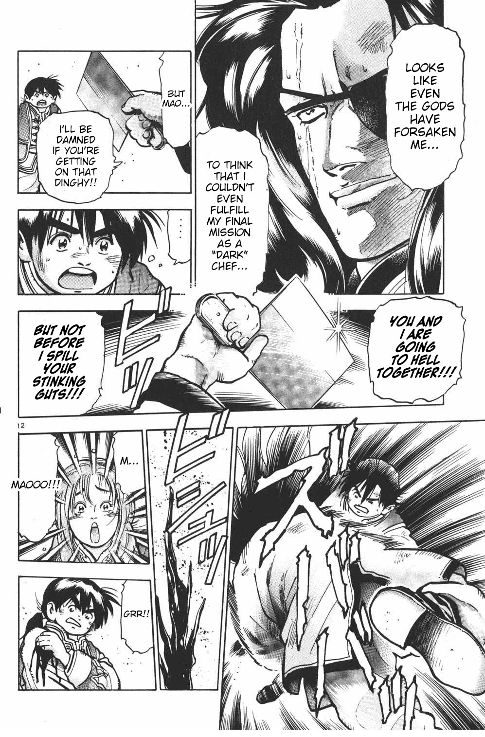 Shin Chuuka Ichiban! Chapter 50 page 11 - Chapter 50: The Outstretched Hand