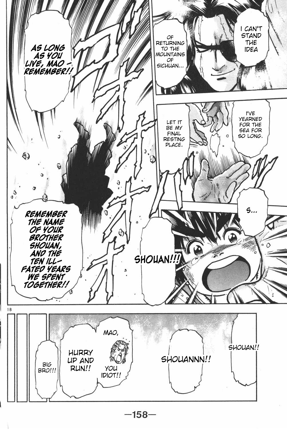 Shin Chuuka Ichiban! Chapter 50 page 17 - Chapter 50: The Outstretched Hand