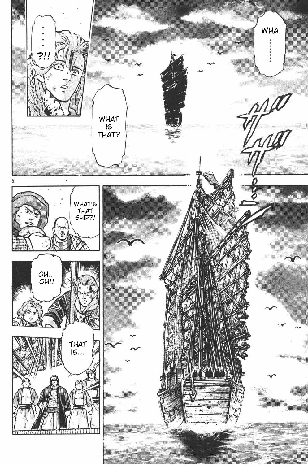 Shin Chuuka Ichiban! Chapter 50 page 7 - Chapter 50: The Outstretched Hand