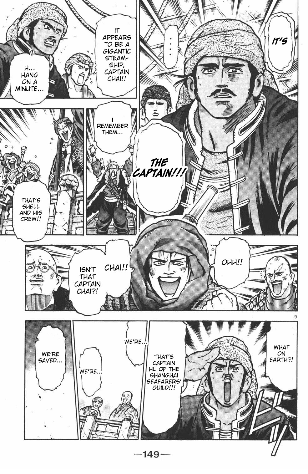 Shin Chuuka Ichiban! Chapter 50 page 8 - Chapter 50: The Outstretched Hand