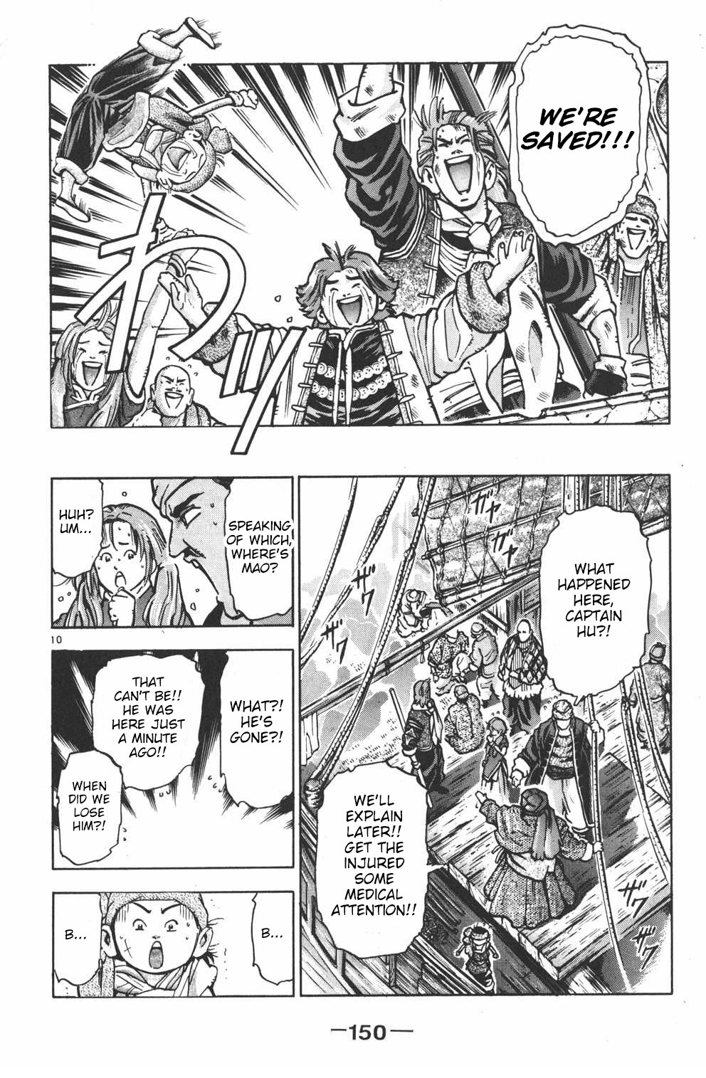 Shin Chuuka Ichiban! Chapter 50 page 9 - Chapter 50: The Outstretched Hand